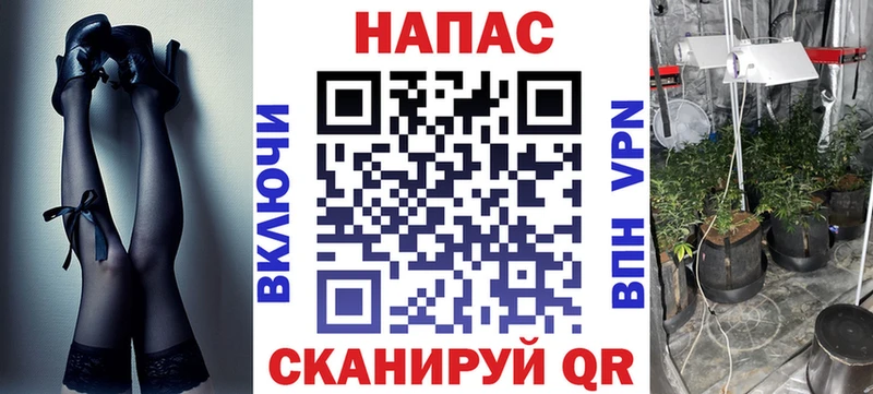 Какие есть наркотики Протвино АМФЕТАМИН  МЕТАМФЕТАМИН  Галлюциногенные грибы  ГАШ  СК  Меф  Конопля 