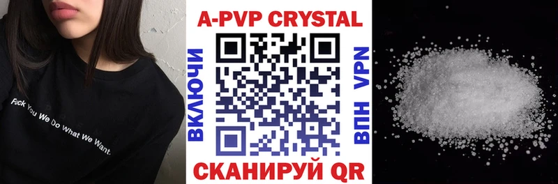 МЕГА ССЫЛКА Протвино Alpha-PVP СК
