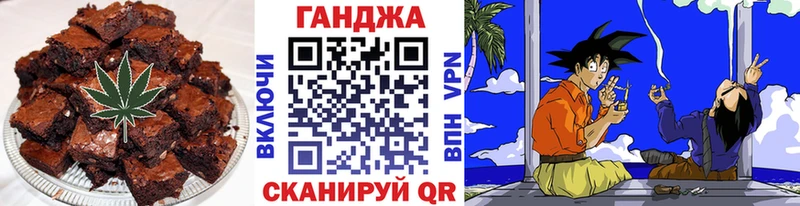 где продают наркотики  Протвино  Cannafood марихуана 