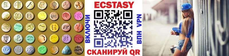 Ecstasy ешки  Протвино 