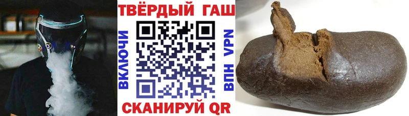 omg вход  наркошоп  Протвино  Гашиш Изолятор 