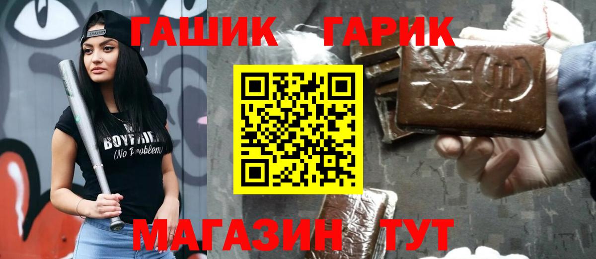 ГАШ Изолятор Протвино