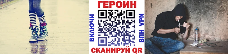 Героин гречка  Протвино 