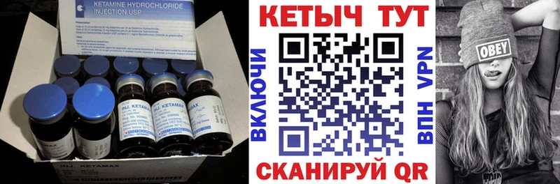 КЕТАМИН ketamine  Протвино 
