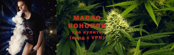 мяу мяу мука Каменск-Шахтинский