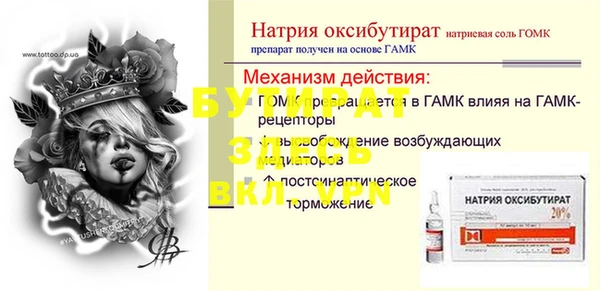 мяу мяу мука Каменск-Шахтинский