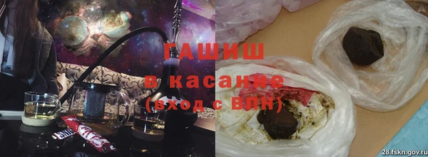 дистиллят марихуана Каменногорск