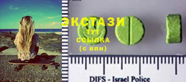 мяу мяу мука Каменск-Шахтинский