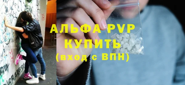 кокаин премиум Каменка
