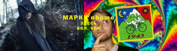 кокаин премиум Каменка