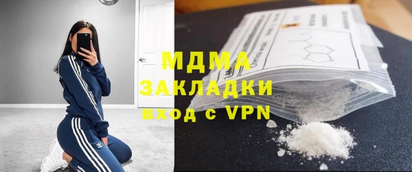 кокаин премиум Каменка
