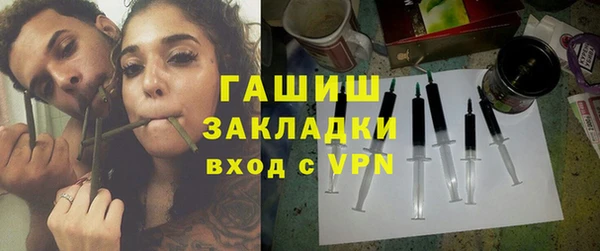 дистиллят марихуана Каменногорск