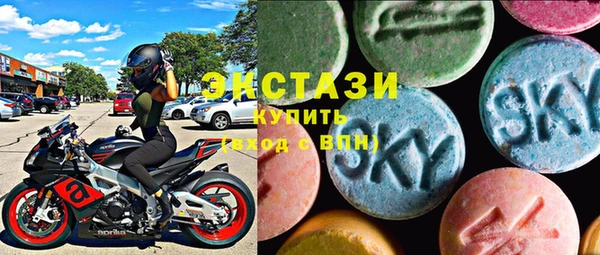 дистиллят марихуана Каменногорск