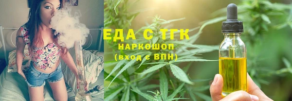 кокаин премиум Каменка