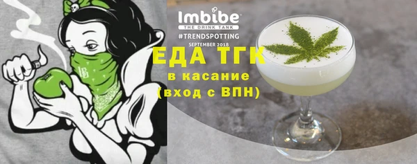 мяу мяу мука Каменск-Шахтинский