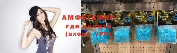 мяу мяу мука Каменск-Шахтинский