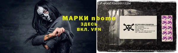 кокаин премиум Каменка