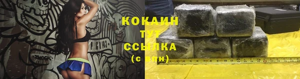 кокаин премиум Каменка