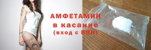 кокаин премиум Каменка