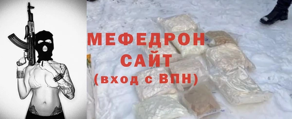 мяу мяу мука Каменск-Шахтинский