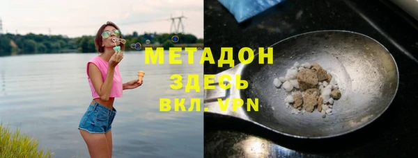кокаин премиум Каменка