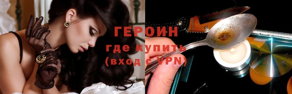 мяу мяу мука Каменск-Шахтинский