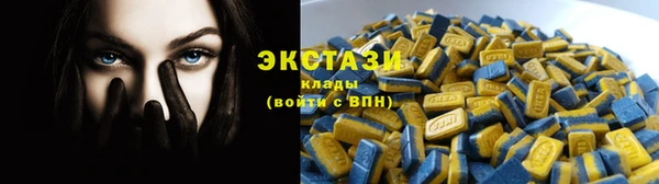 дистиллят марихуана Каменногорск