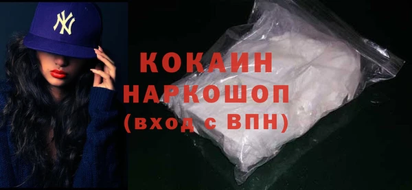 дистиллят марихуана Каменногорск