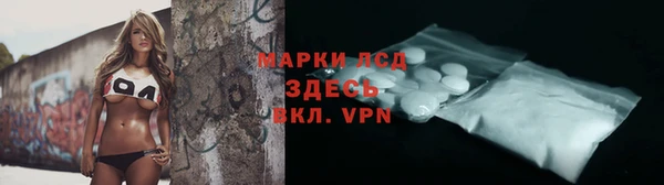 кокаин премиум Каменка