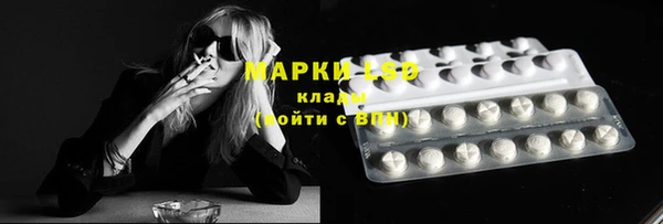 дистиллят марихуана Каменногорск