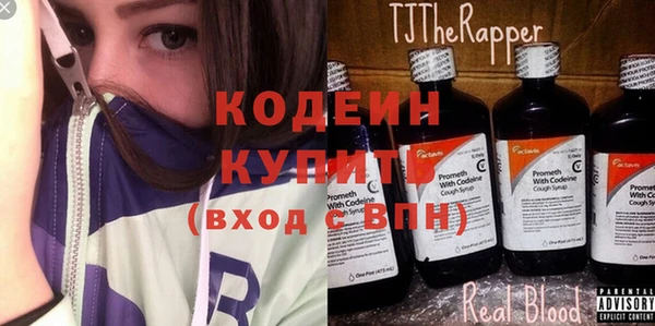 мяу мяу мука Каменск-Шахтинский