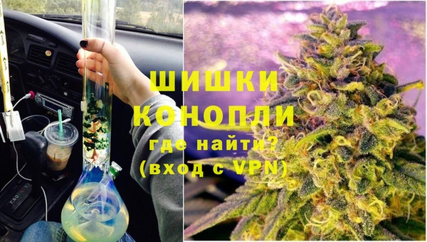 дистиллят марихуана Каменногорск