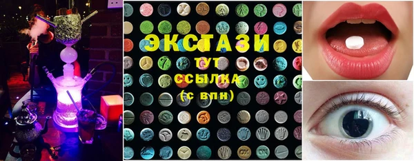 дистиллят марихуана Каменногорск
