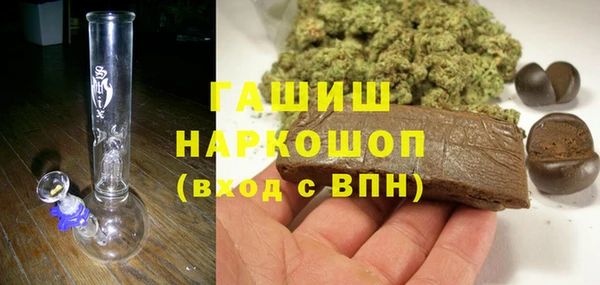 дистиллят марихуана Каменногорск