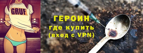 дистиллят марихуана Каменногорск