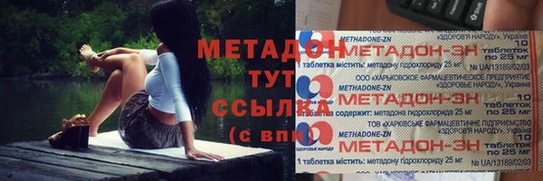 дистиллят марихуана Каменногорск