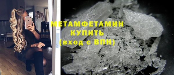 дистиллят марихуана Каменногорск