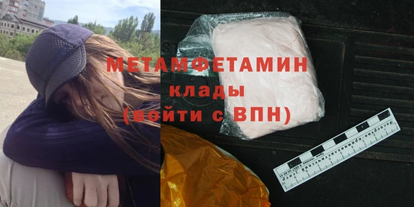 дистиллят марихуана Каменногорск