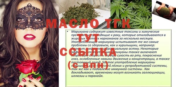 кокаин премиум Каменка