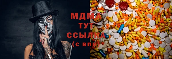 кокаин премиум Каменка