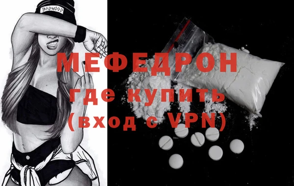 кокаин премиум Каменка