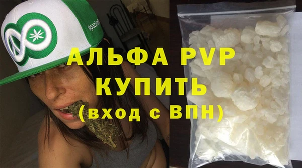 мяу мяу мука Каменск-Шахтинский