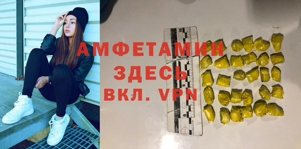 дистиллят марихуана Каменногорск