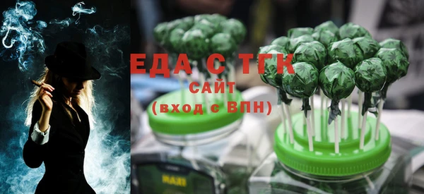 дистиллят марихуана Каменногорск