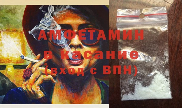 мяу мяу мука Каменск-Шахтинский