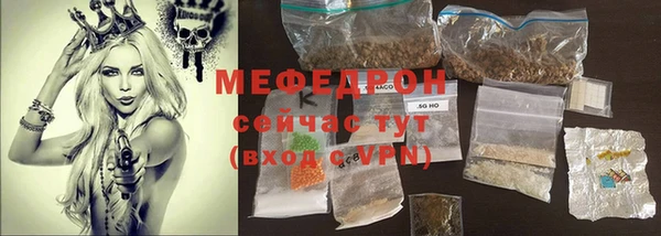 мяу мяу мука Каменск-Шахтинский