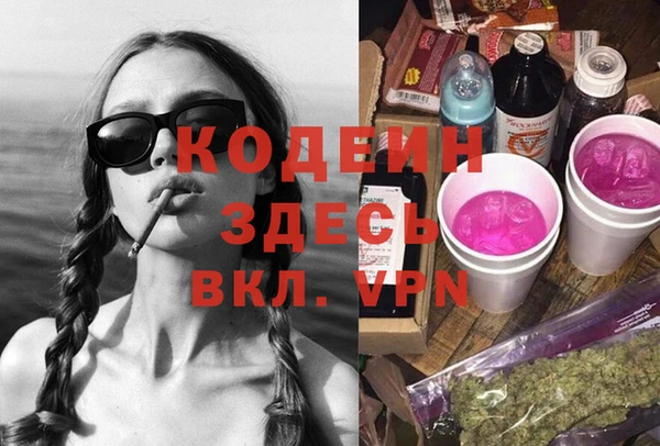 мяу мяу мука Каменск-Шахтинский