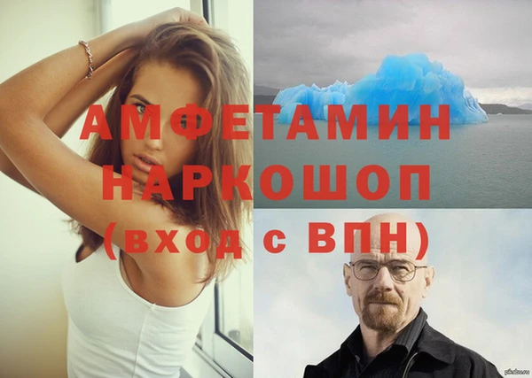 дистиллят марихуана Каменногорск