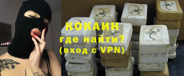 дистиллят марихуана Каменногорск