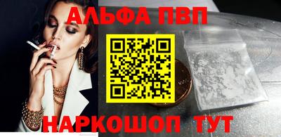 соль ск Пугачёв